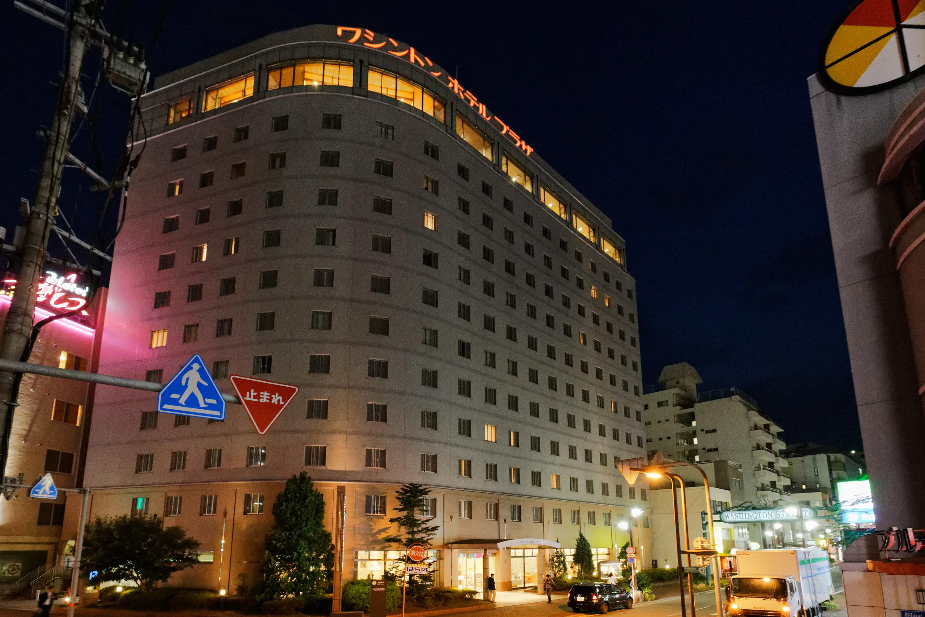 Kumamoto Washington Hotel Plaza Extérieur photo